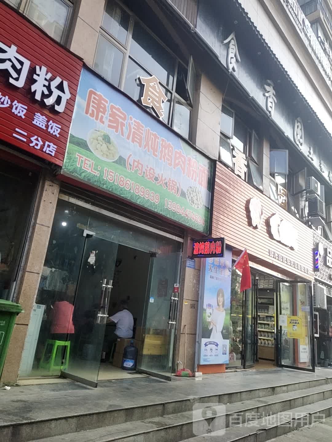 佳佳贝儿婴儿游泳生活馆(郭家湾店)