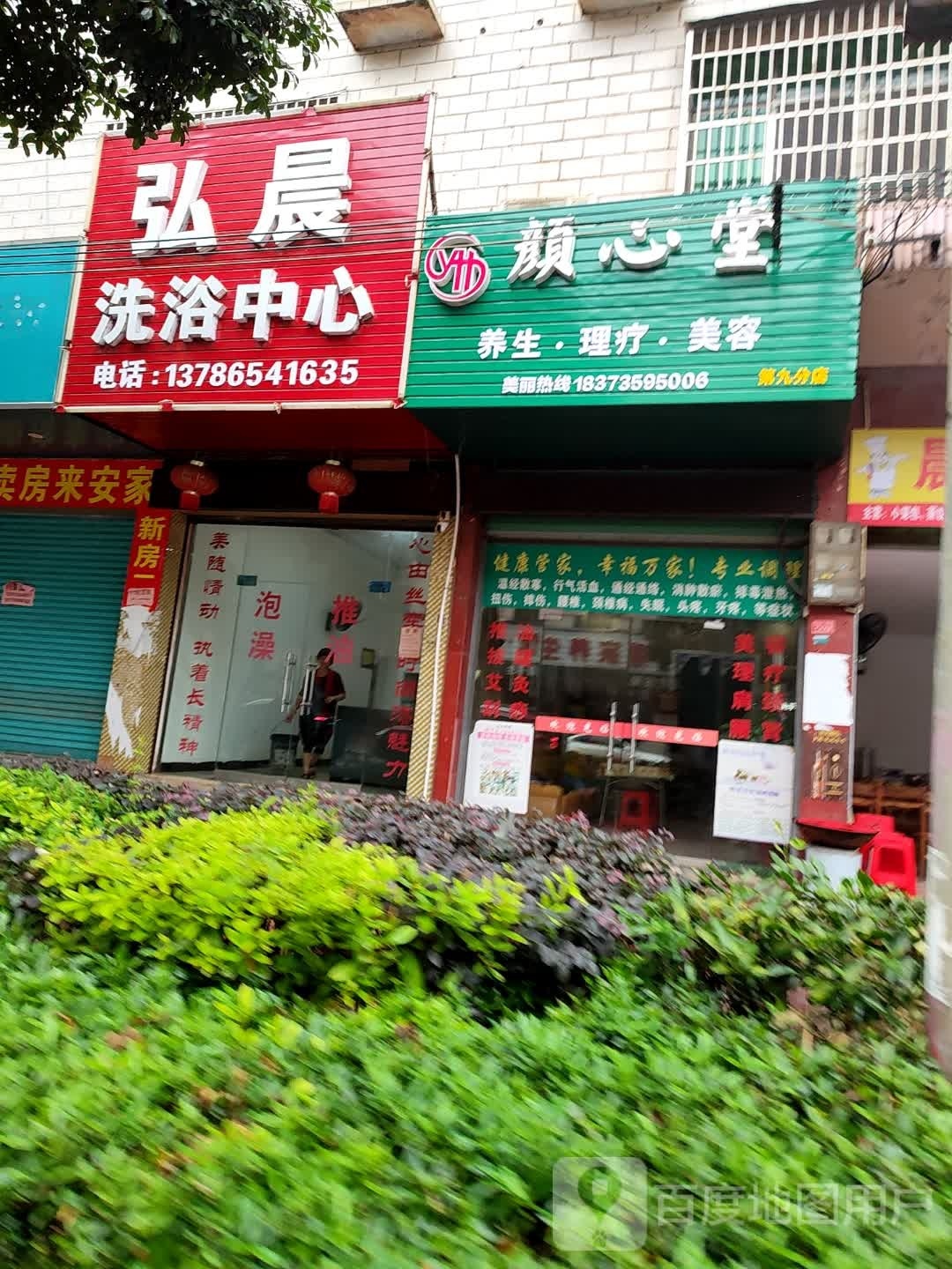 弘晨体育中心