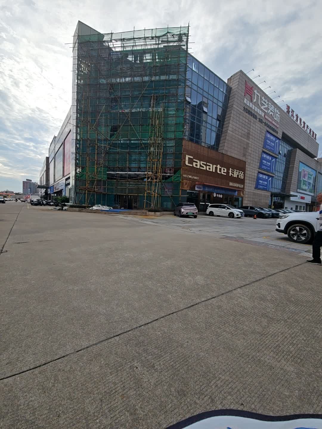 湛江市电商产业园区