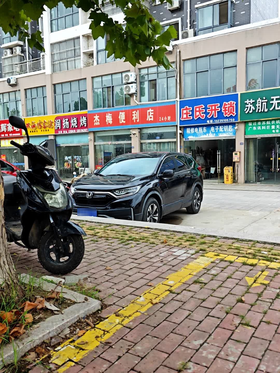 庄氏开锁