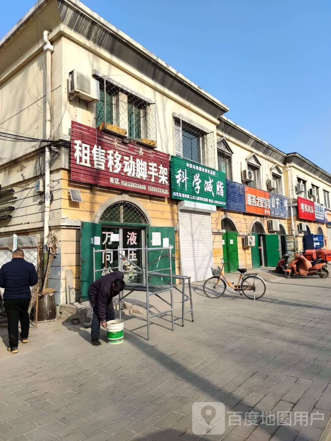 辉煌足浴(长安西路店)