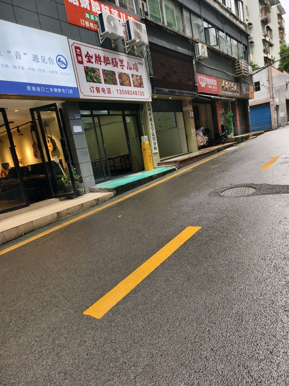 美滋滋烤肉拌饭(达州店)