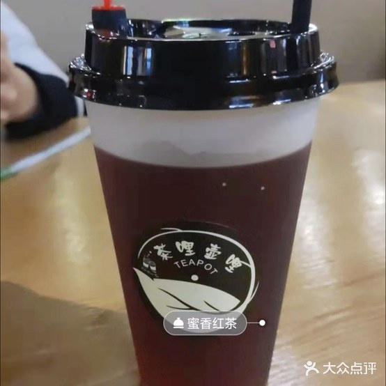 茶里狐里(东方亿象城店)