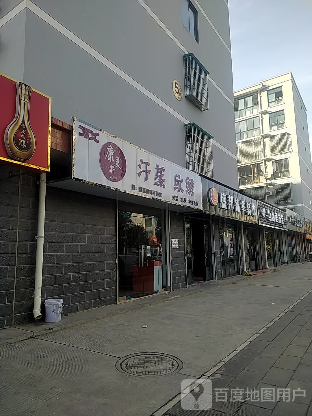 康美新汗蒸纹绣