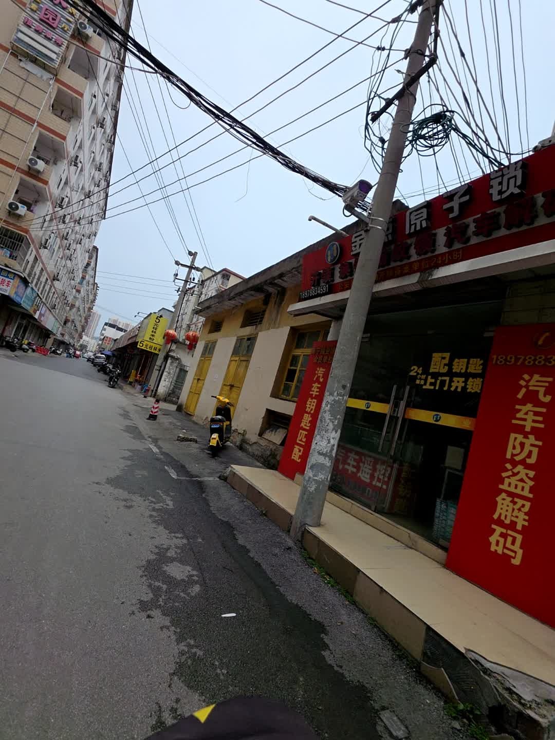 金点原子锁(秀厢大道北湖万吉美食城店)