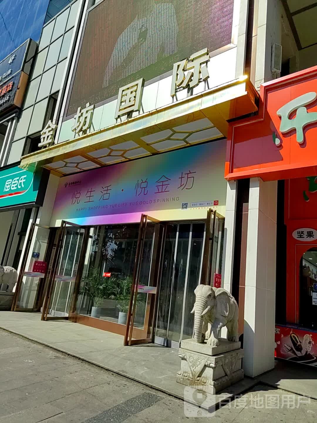 周生生Chow Sang Sang(兴安中路中环广场店)