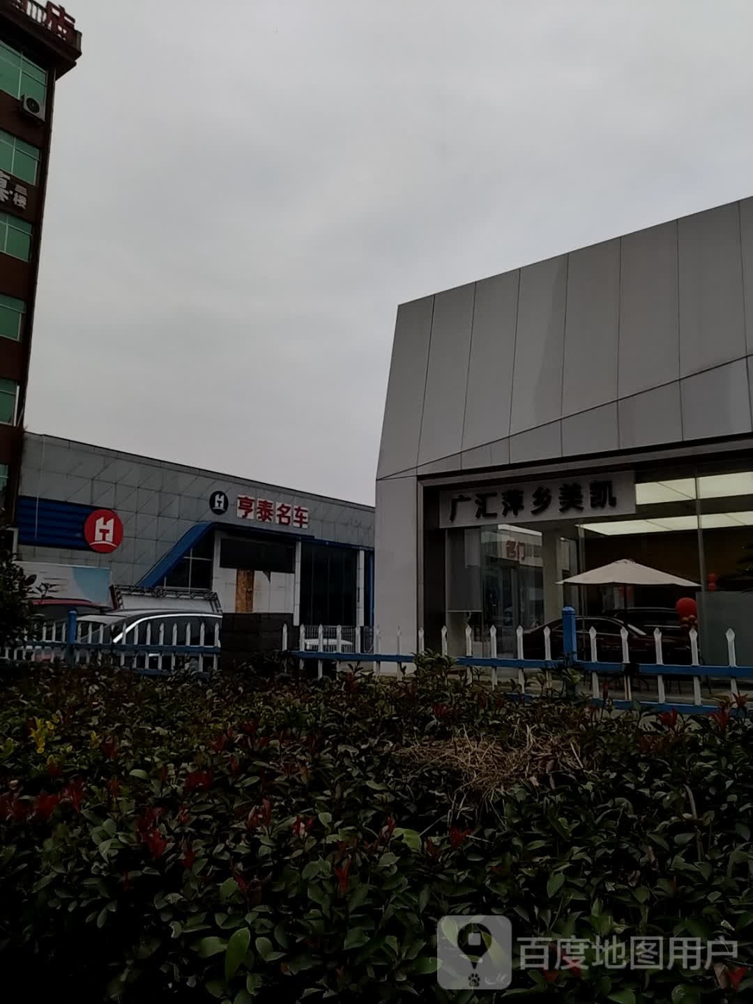 凯迪拉克广汇萍乡美凯
