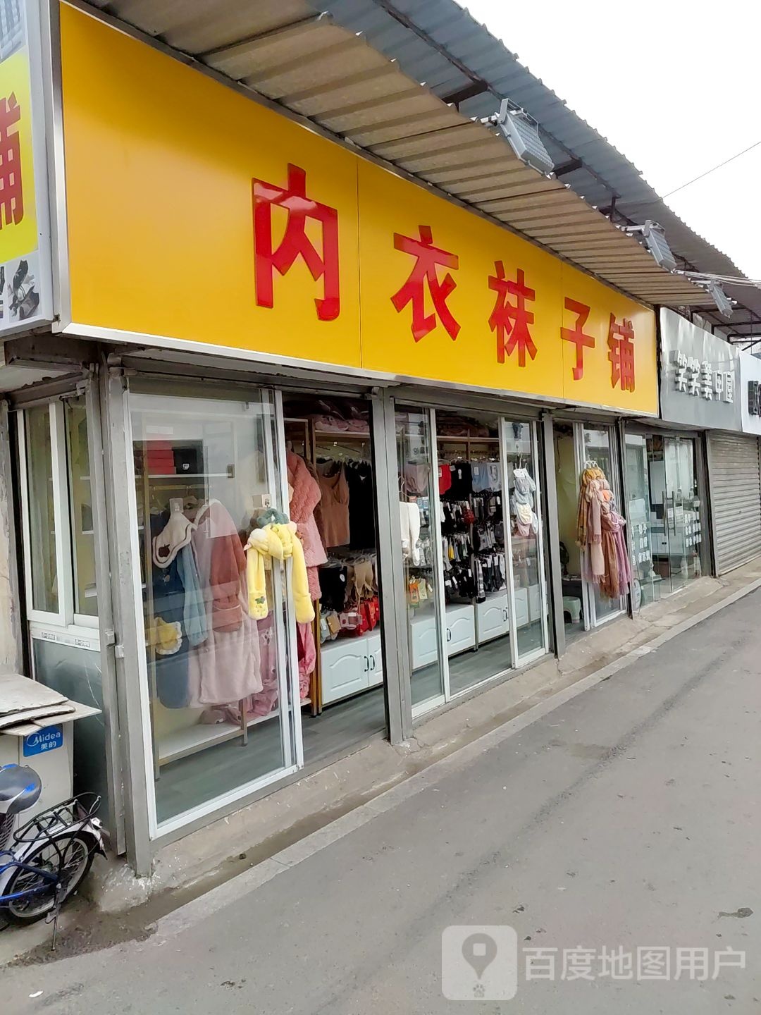 笑笑美甲屋