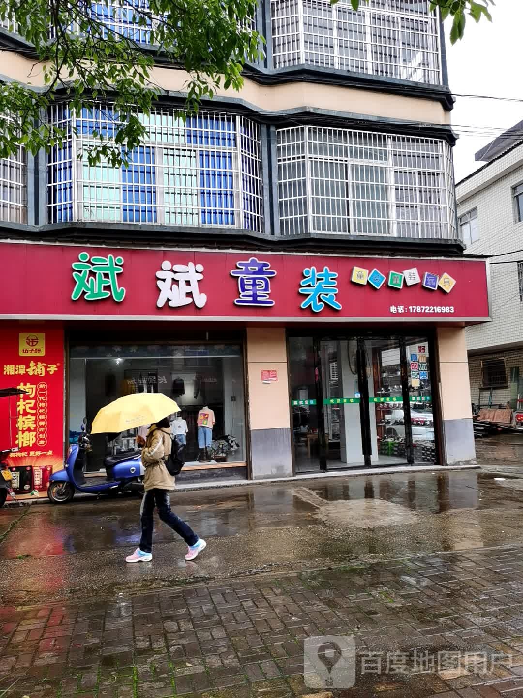 常德市汉寿县沧水桥(朱家铺汽车站南侧约150米)