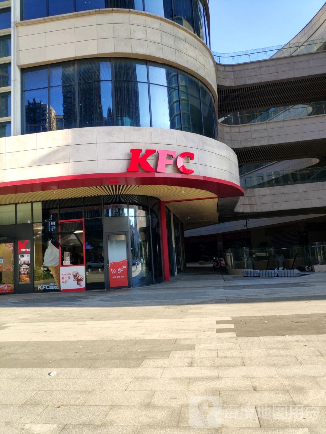 可德基(长沙天健城店)