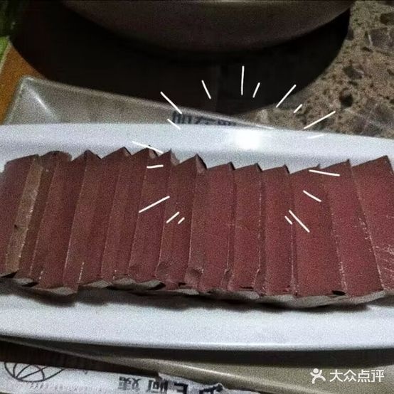 古邑人家