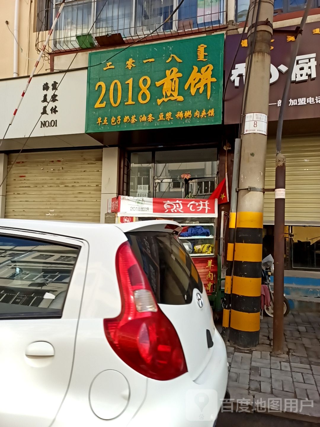 海燕美发美发(四马路店)