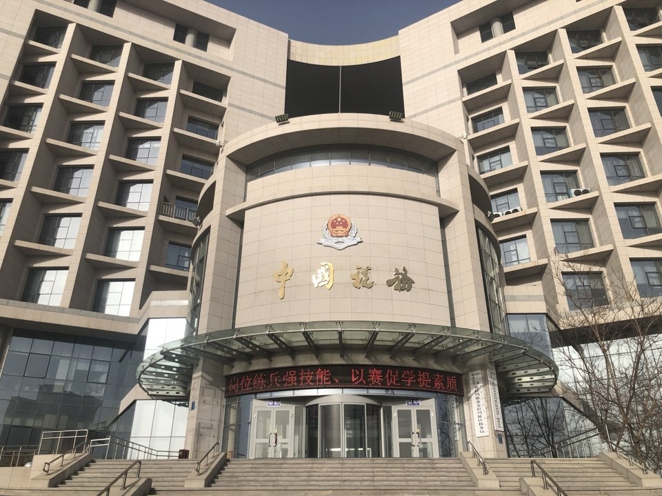 国家税务总局克拉玛依区税务局