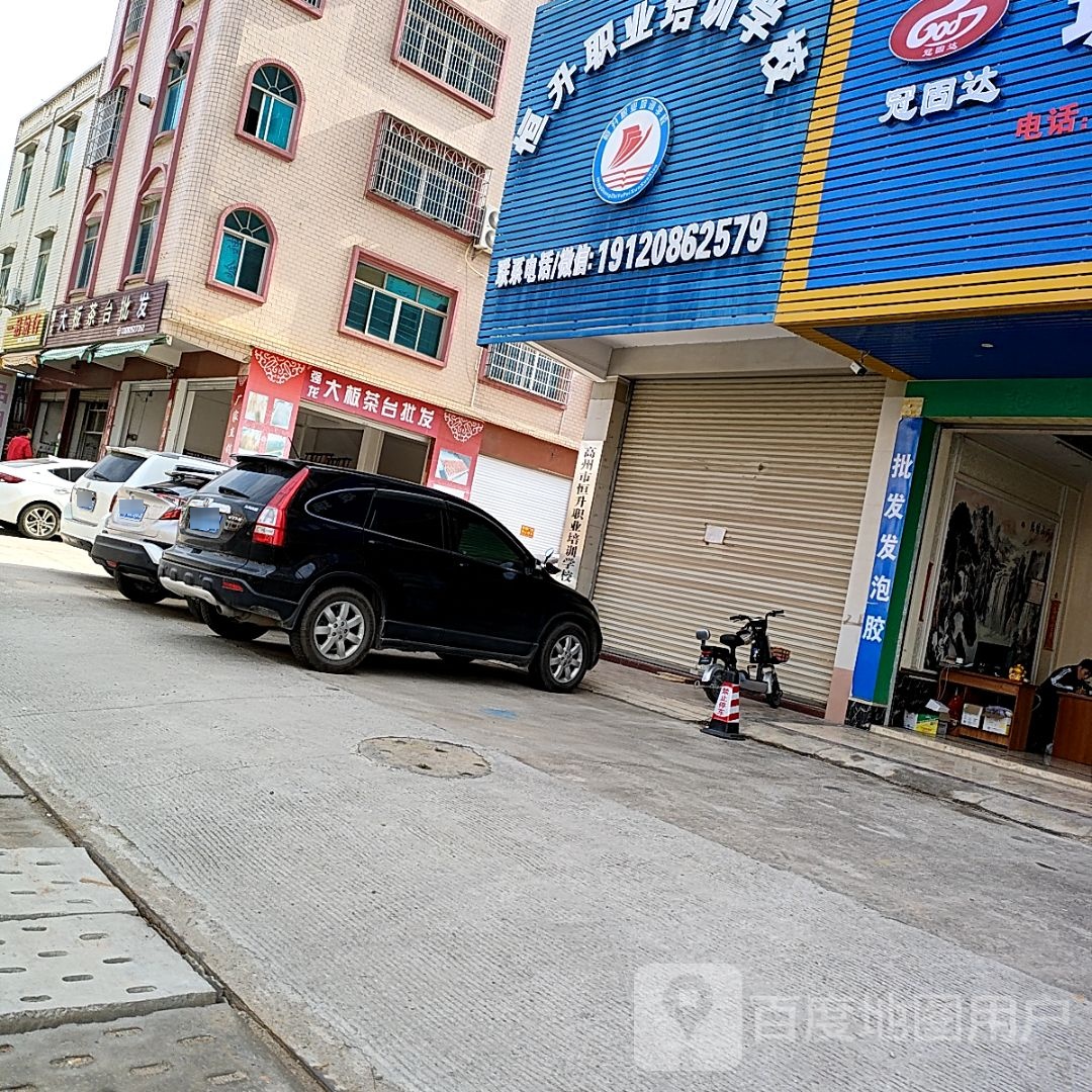 强龙大板茶台批发