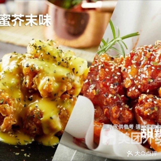 韩国炸鸡啤酒屋(碧琴湾店)