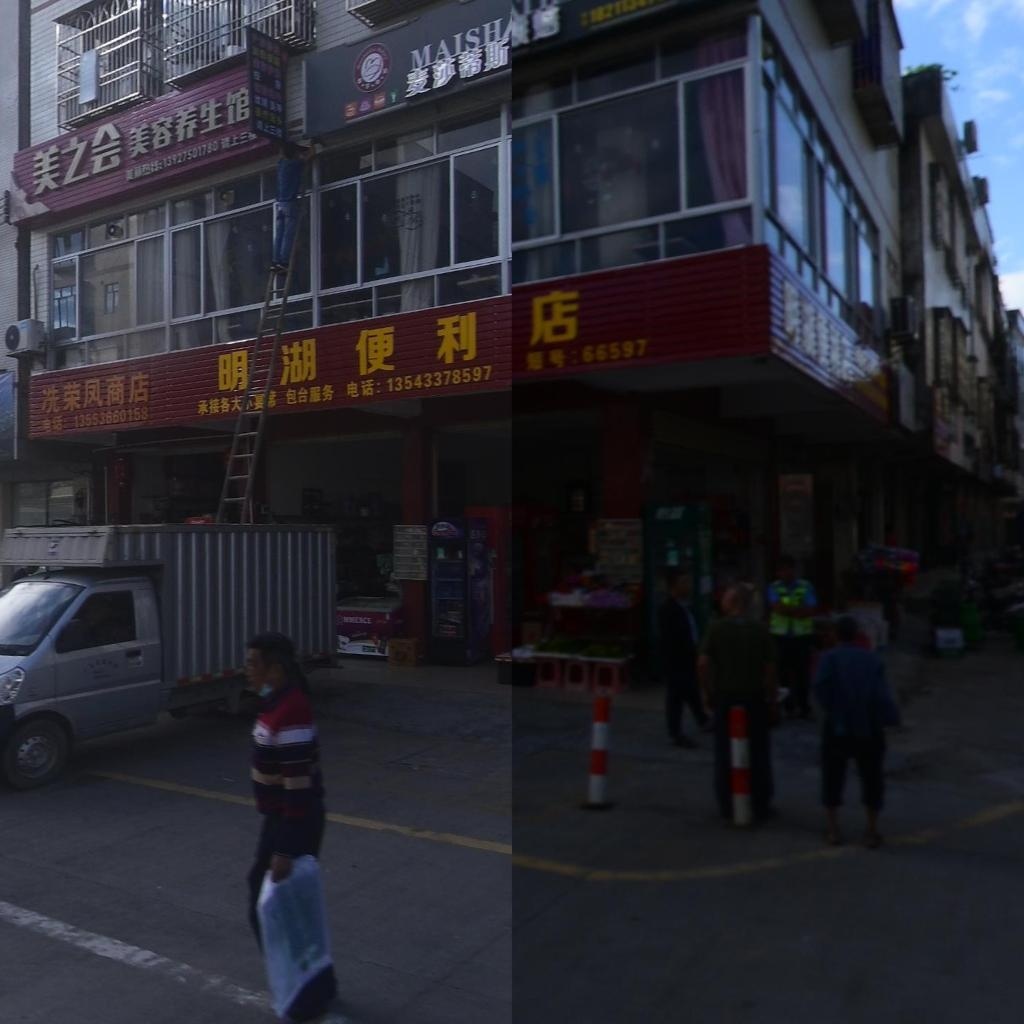 美之会美容养生馆