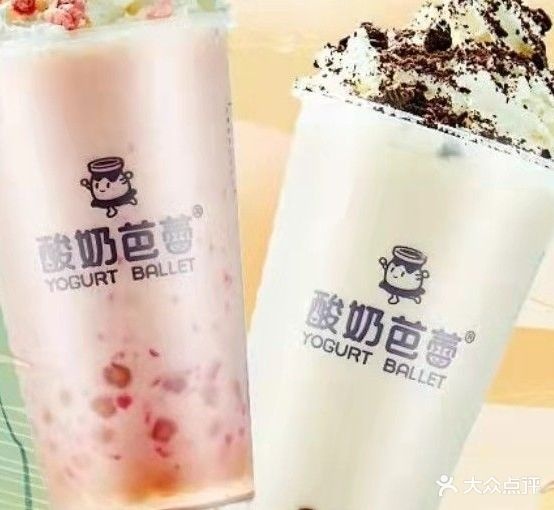酸奶芭蕾(灌口店)