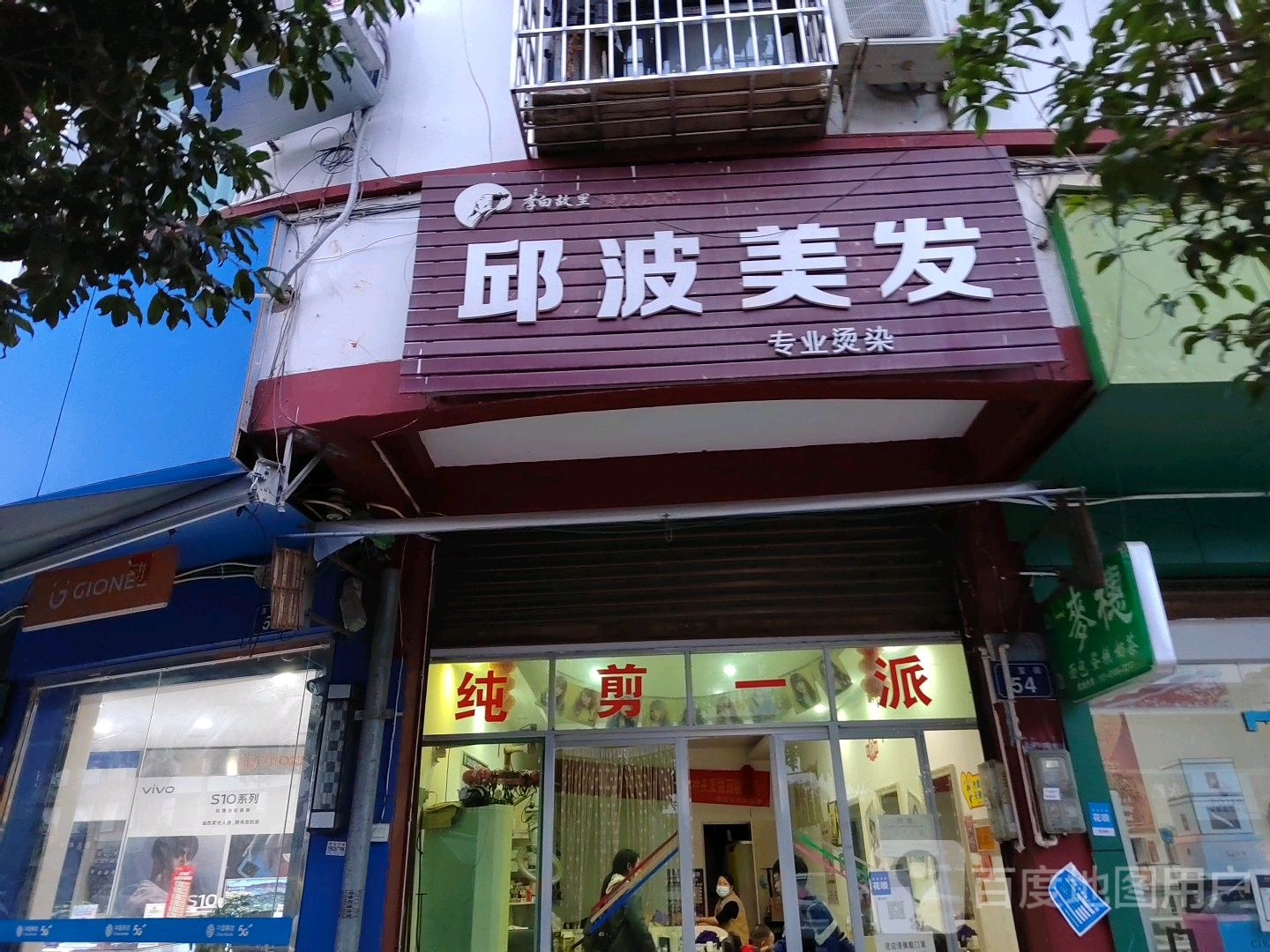 邱波没法