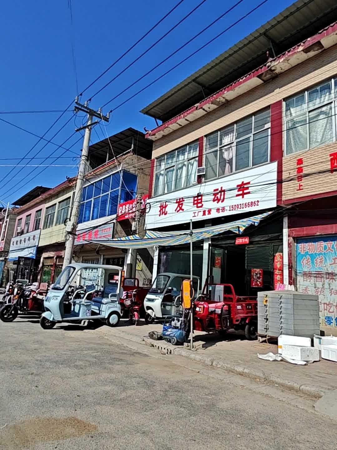 批发电动车