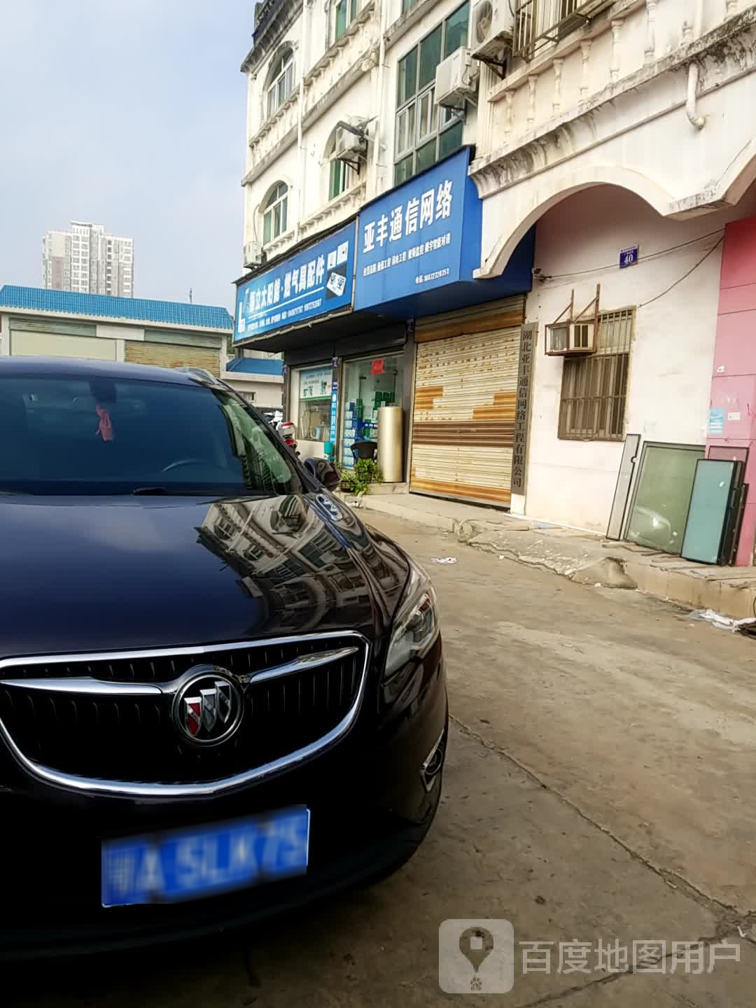 亚丰通信网洛