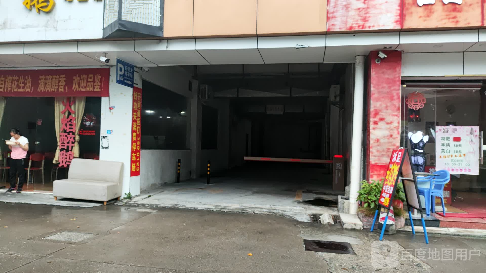 江门市江门大厦地下停车场-出入口