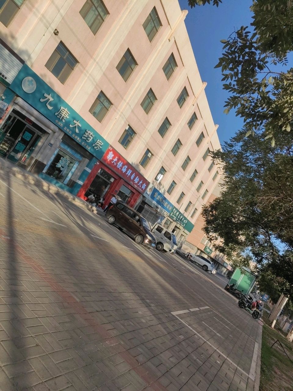 智宸汽修养护中心