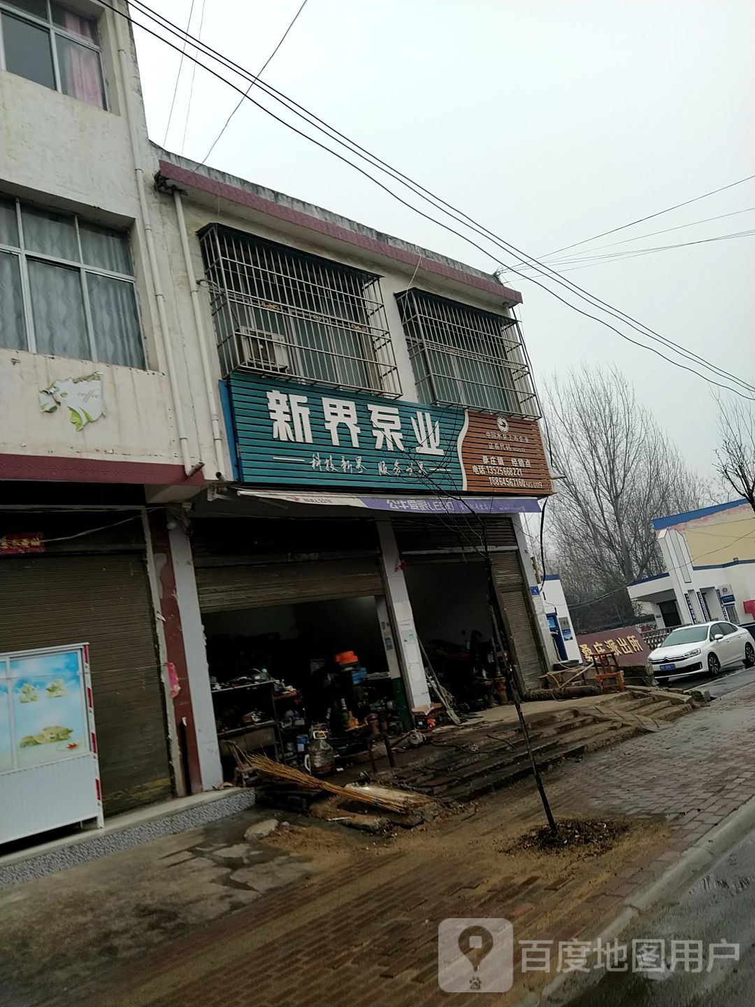 邓州市桑庄镇新界泵业(X032店)