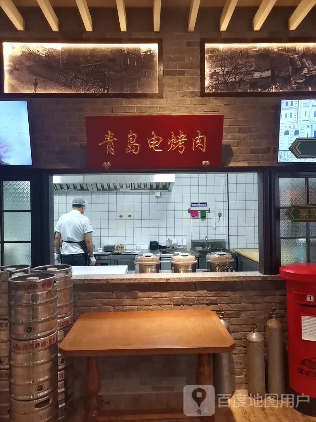 青岛电烤肉(银座INZONE香港中路店)