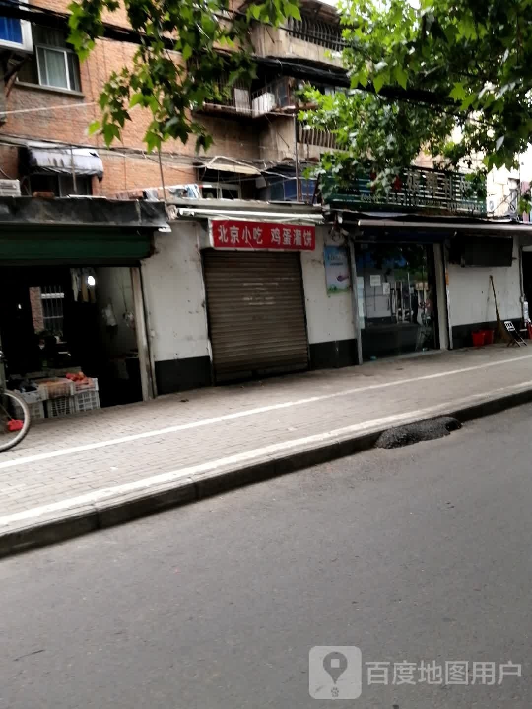 北京小吃鸡蛋卷饼