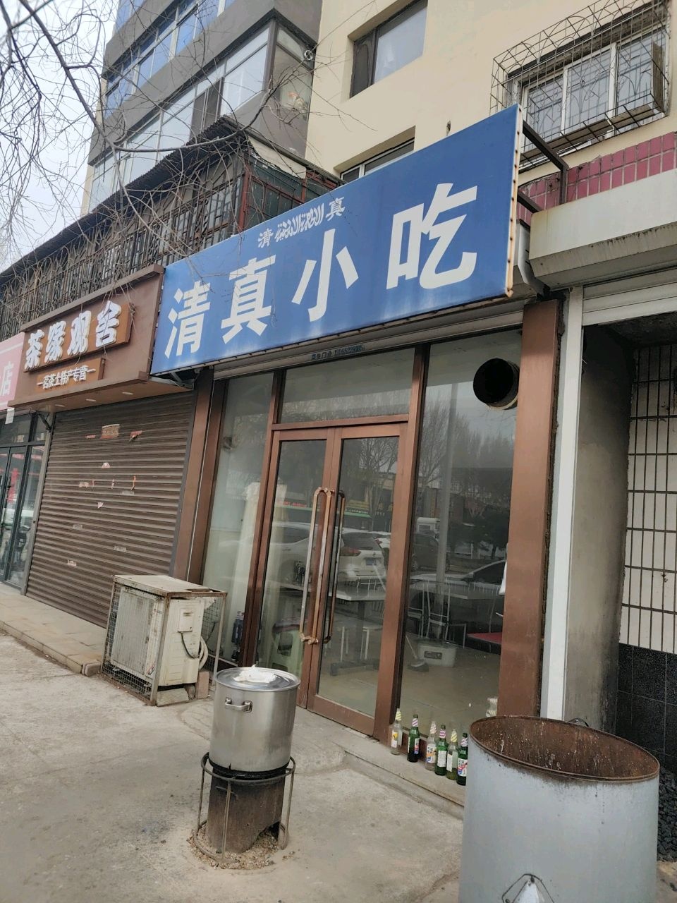 清真小吃(宏晟家园店)