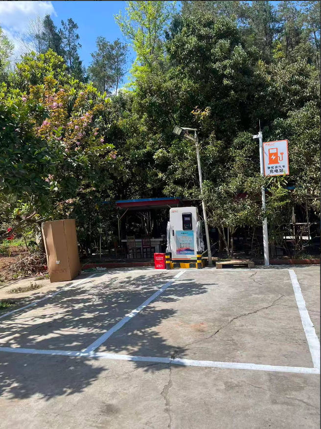 明澜出行汽车充电站(南充昆山村4组唐氏鱼庄充电站)