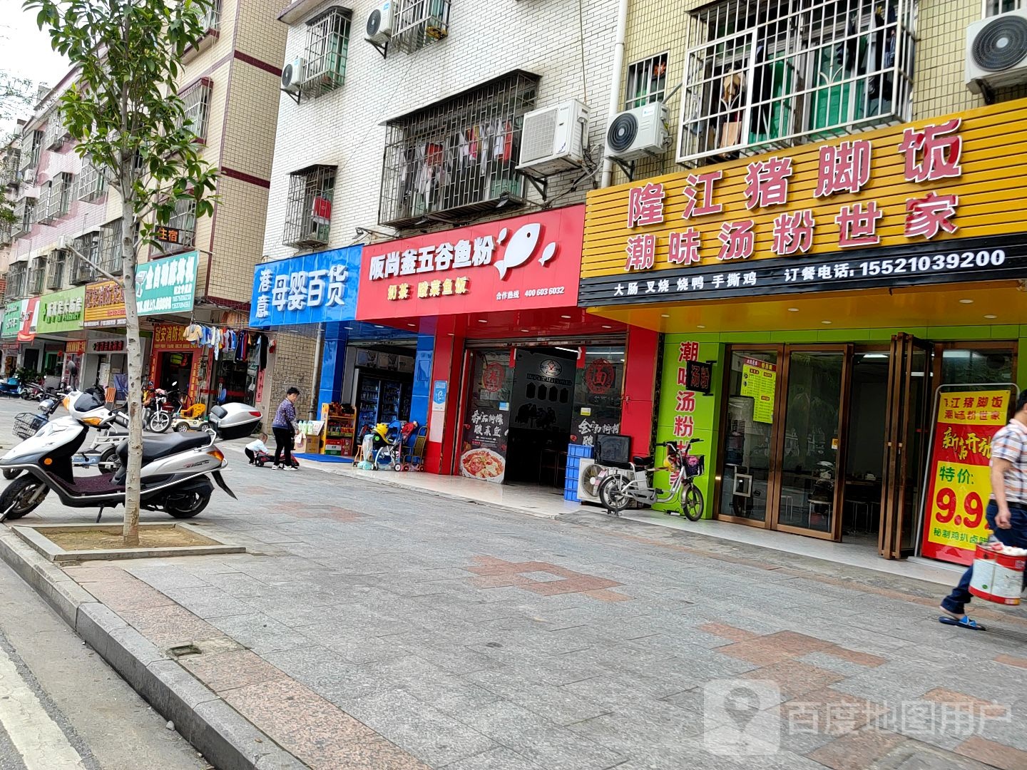 全自动麻将机旺友专卖店