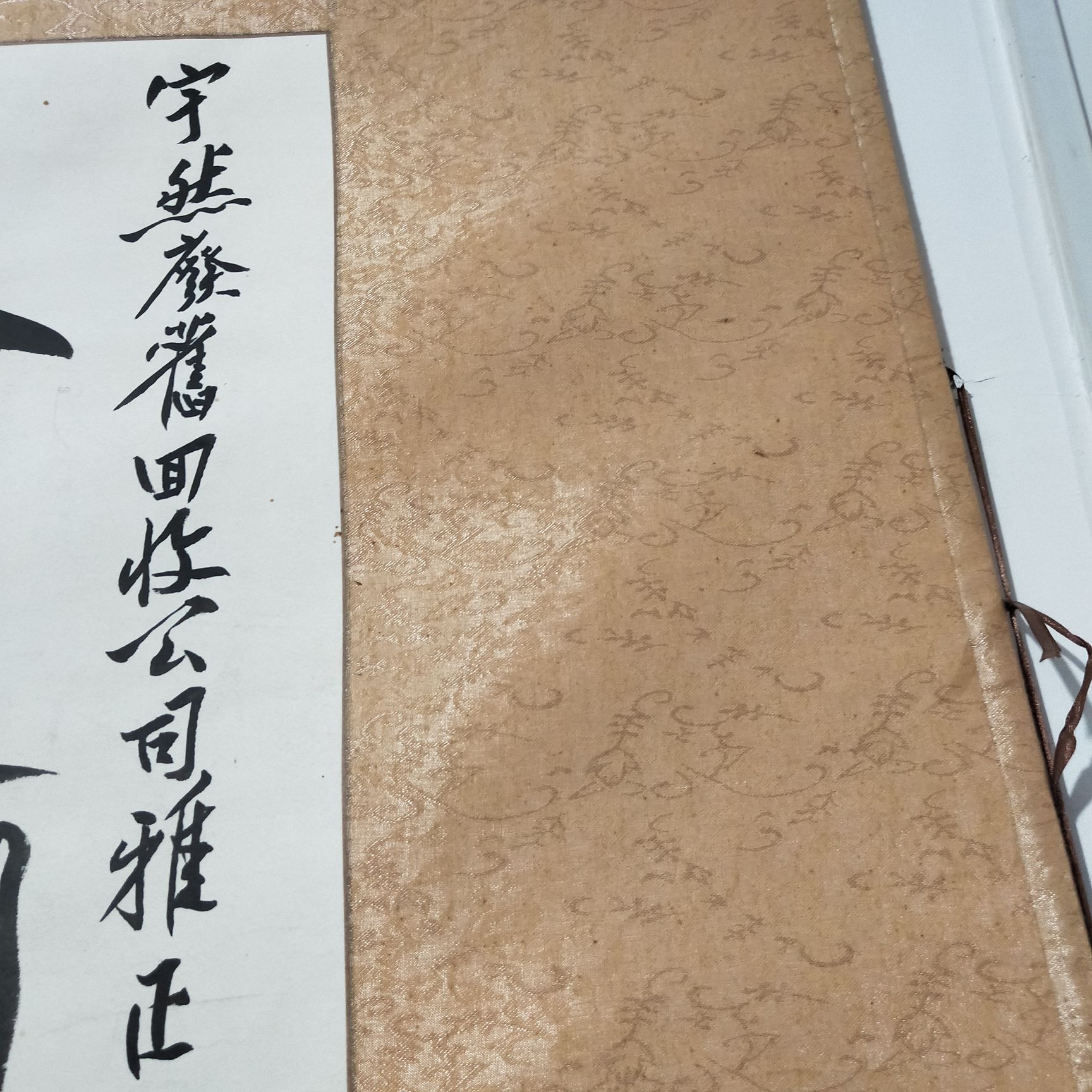 河北宇然废旧金属回收有限公司