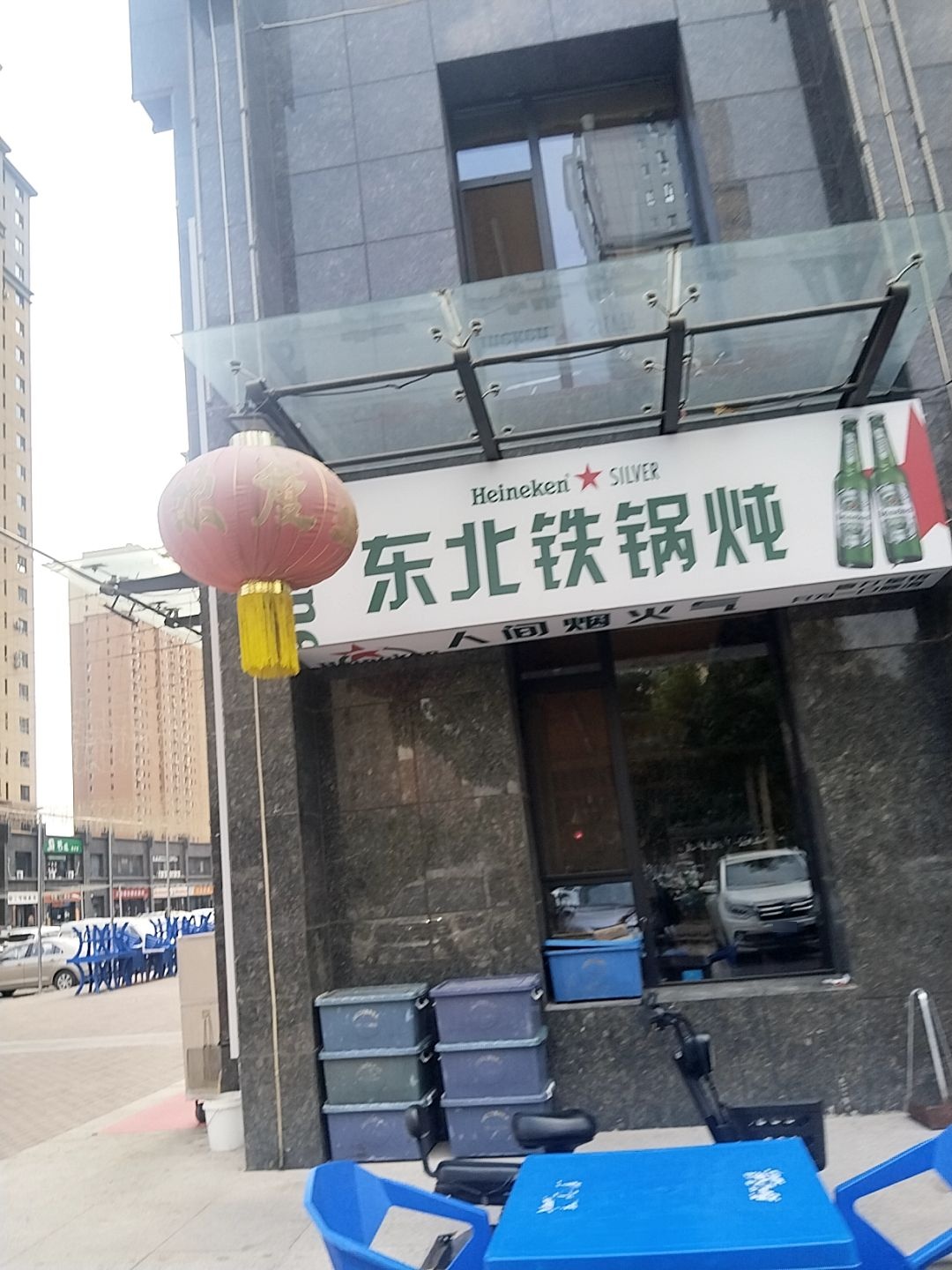 东北烧烤(王湖小区2区店)