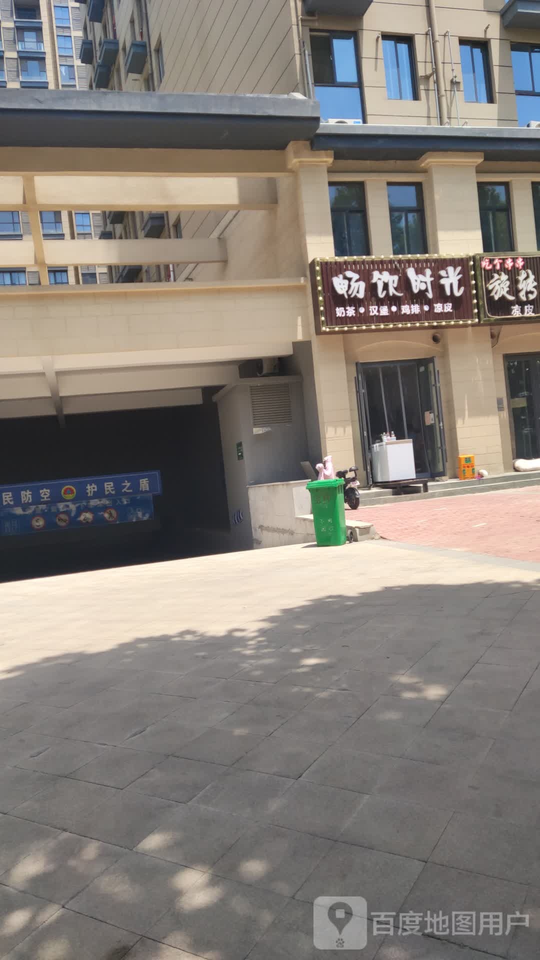 畅饮光向陌