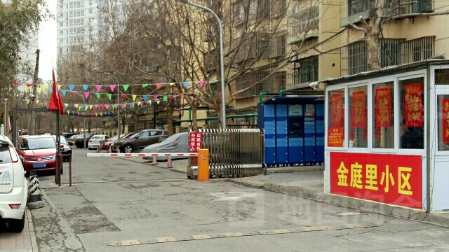 金庭里-北区