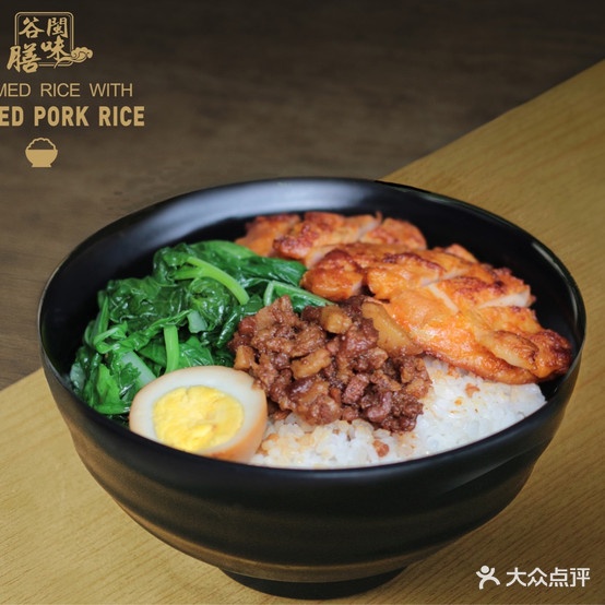 谷膳闽味台湾卤肉饭(文化广场店)