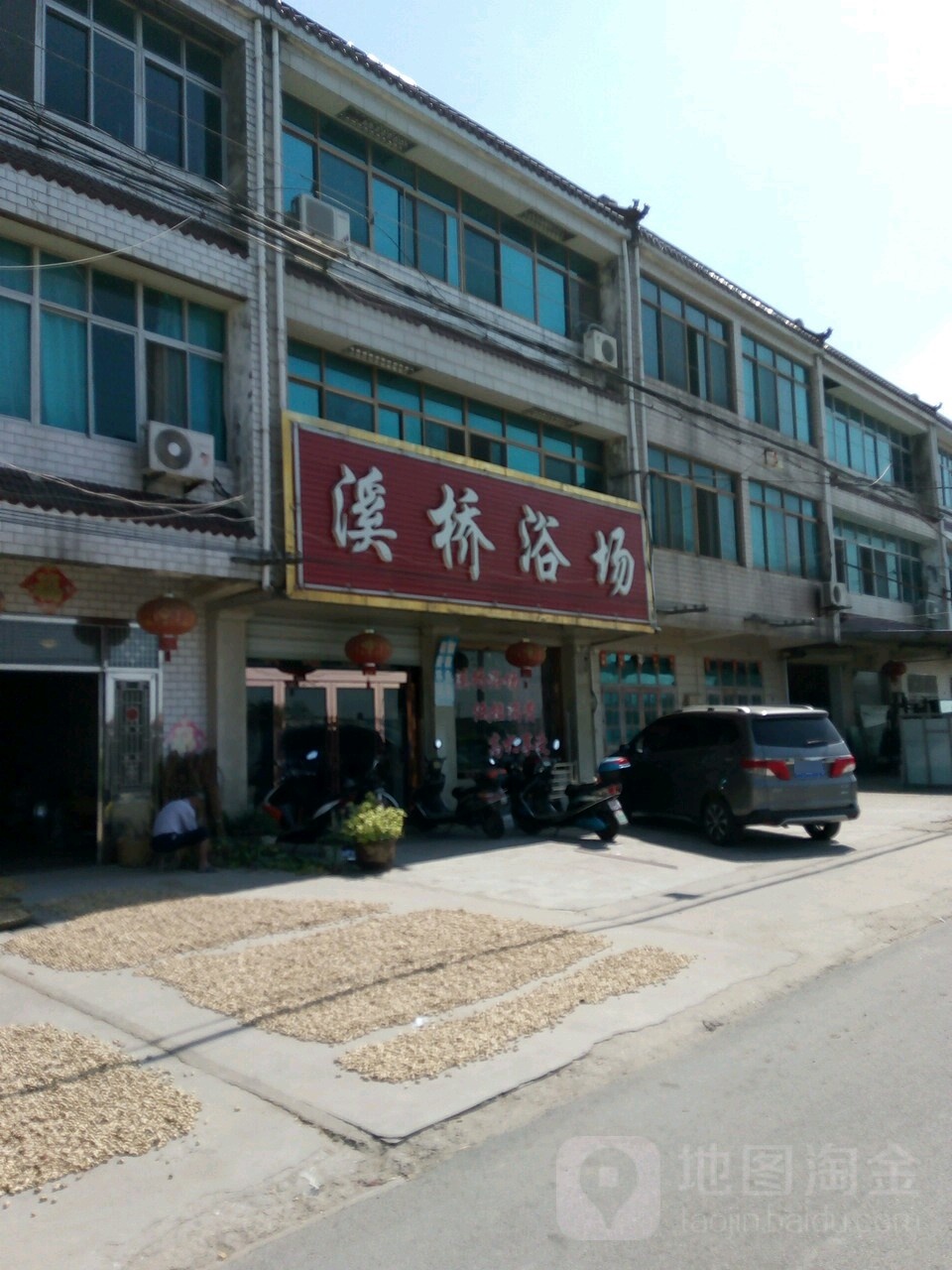 溪桥浴场