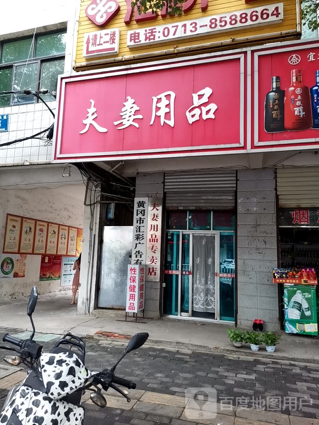 汇彩广告