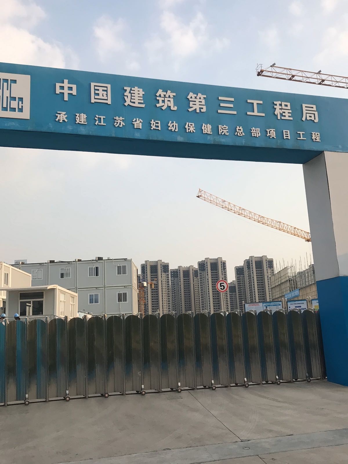 江苏省妇幼保健院总部