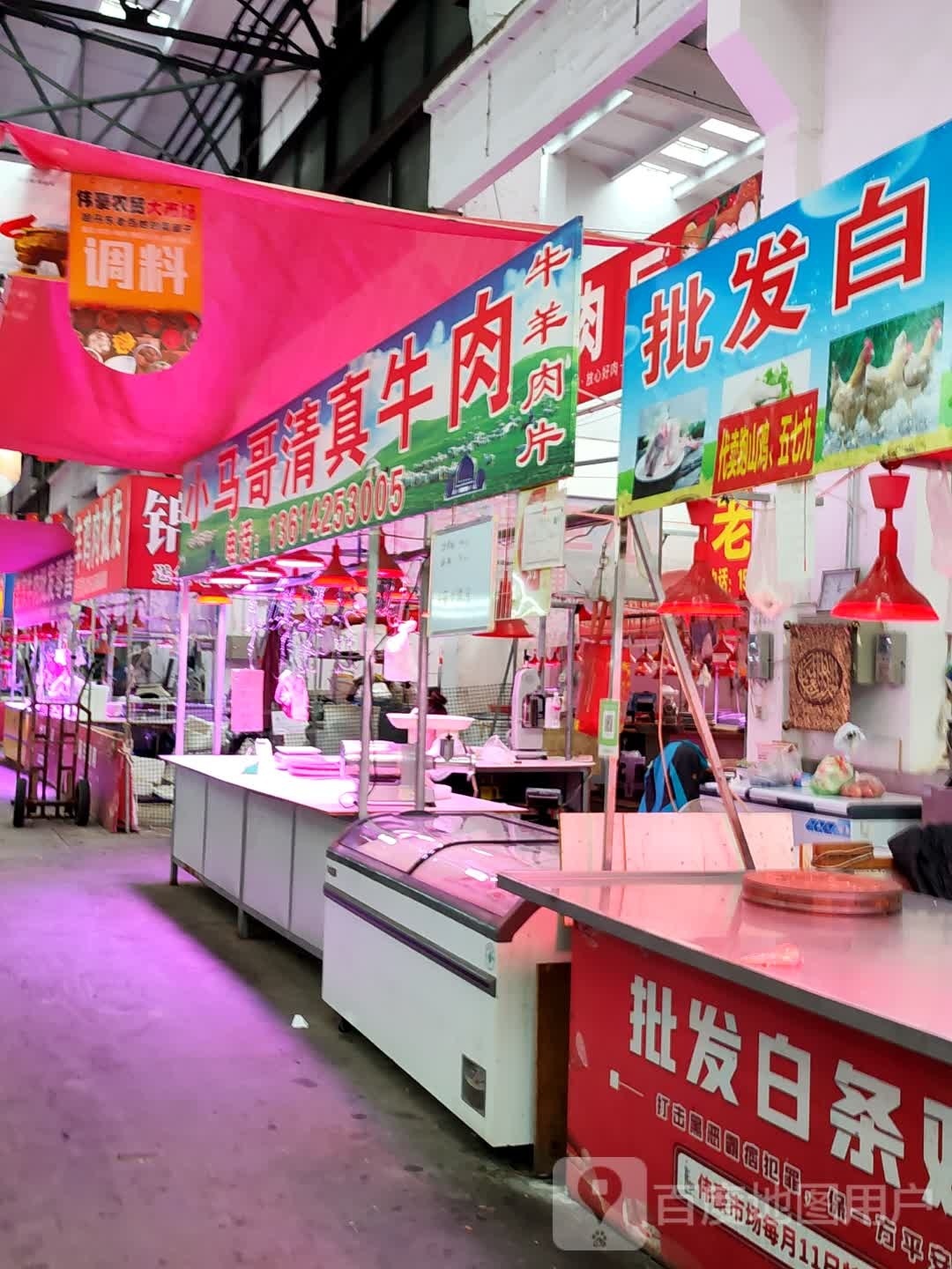 小马哥清真牛肉