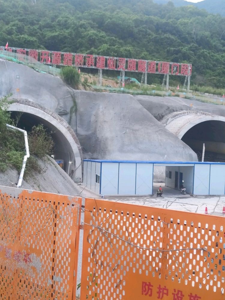 仙灵旗隧道厦门段