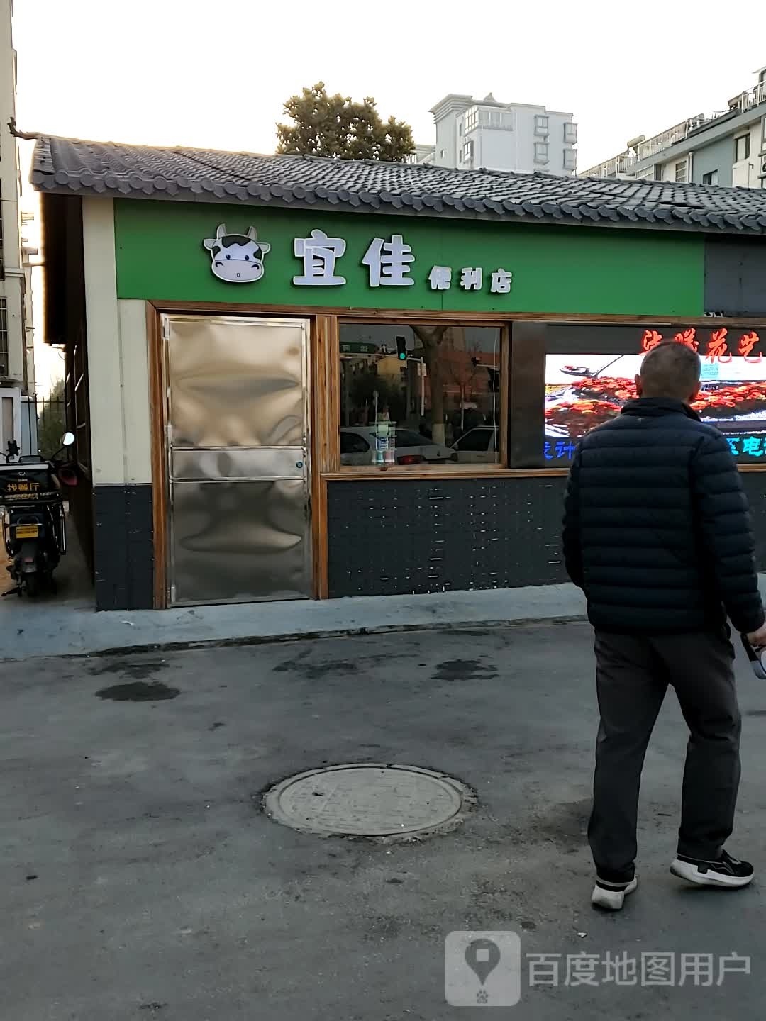 佳便利店(钟吾路店)