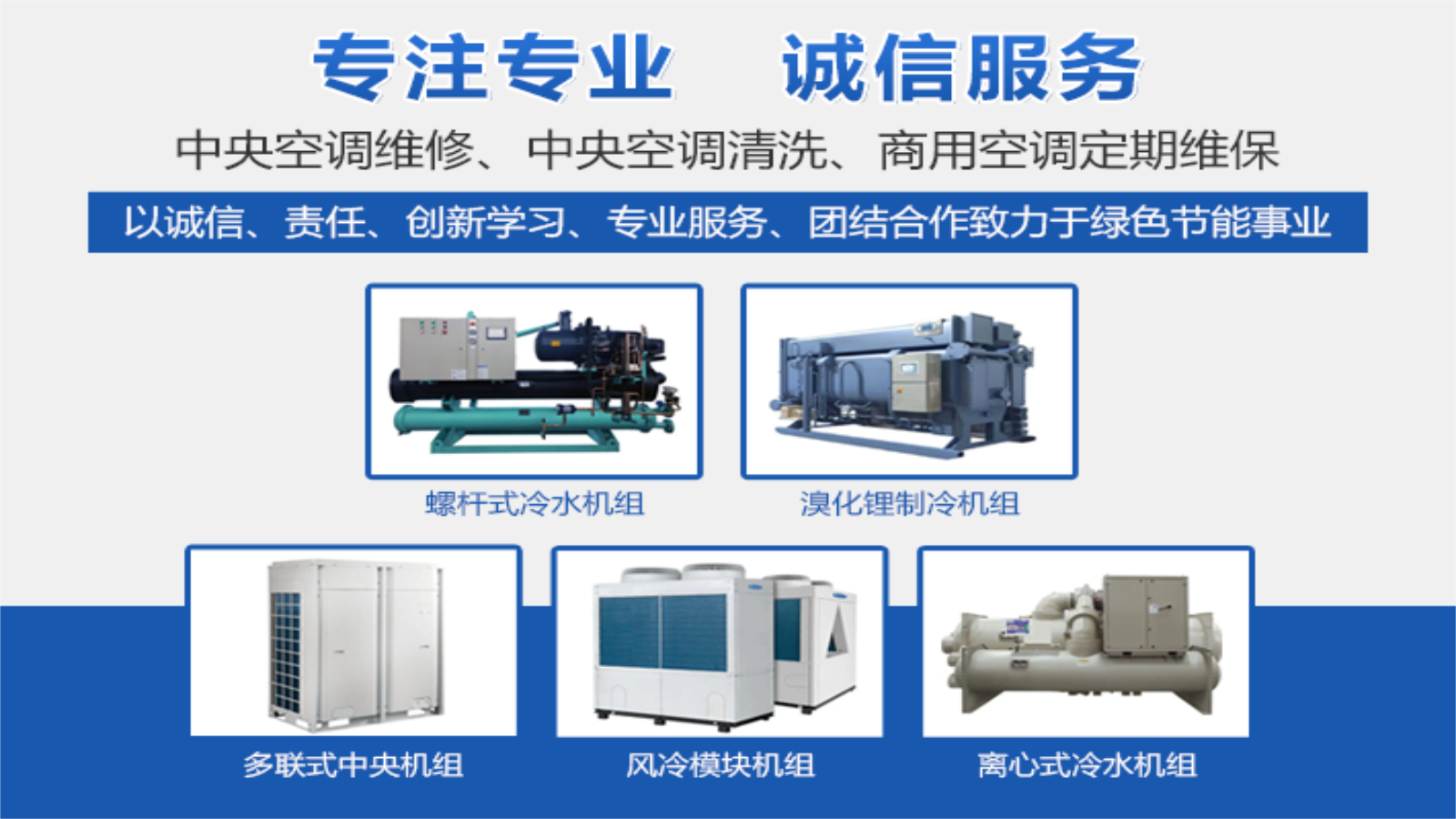 成都德力电器