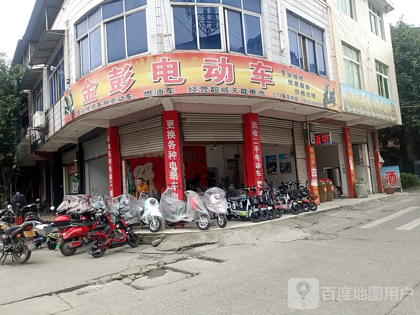 存粮酒坊(大南街南段)