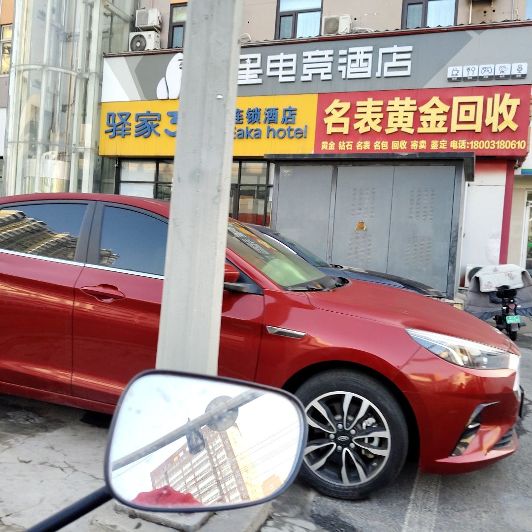 名表黄金回收(红旗大街店)