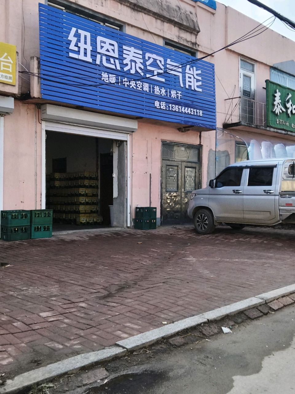纽恩泰空气能