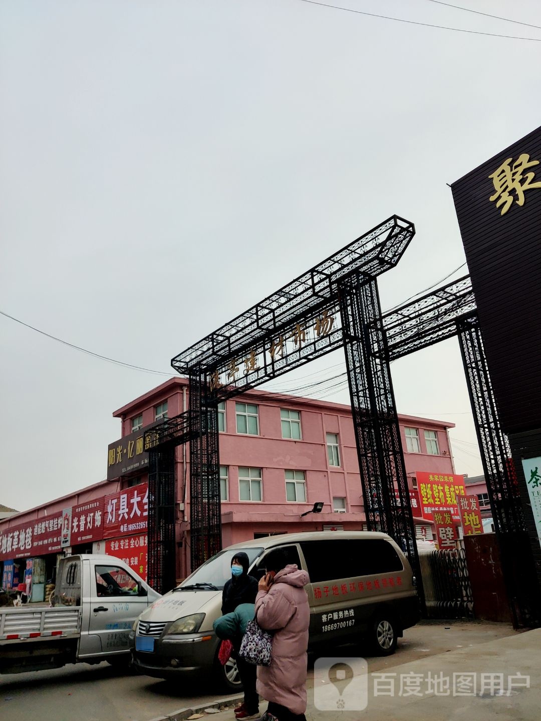 灯具大全