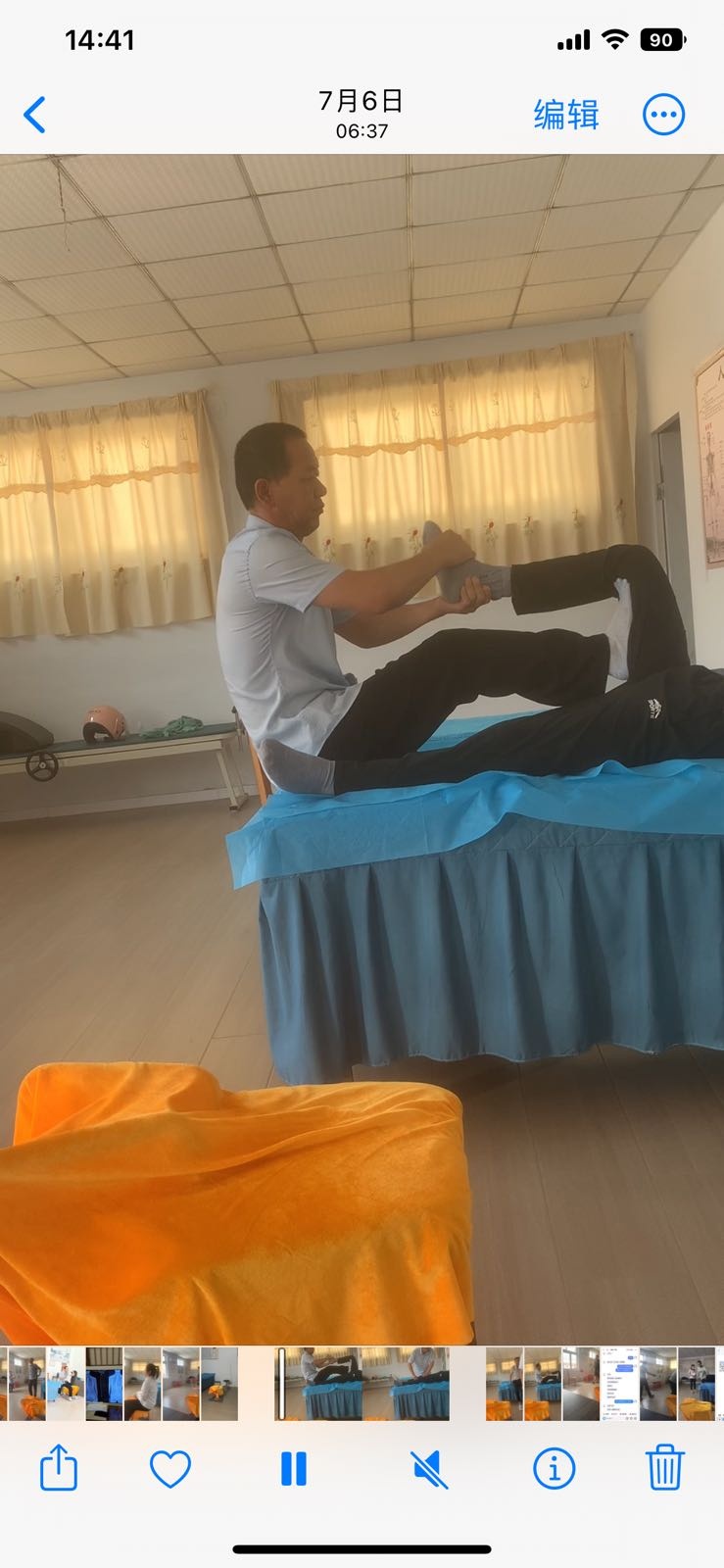 铭骨堂正骨推拿