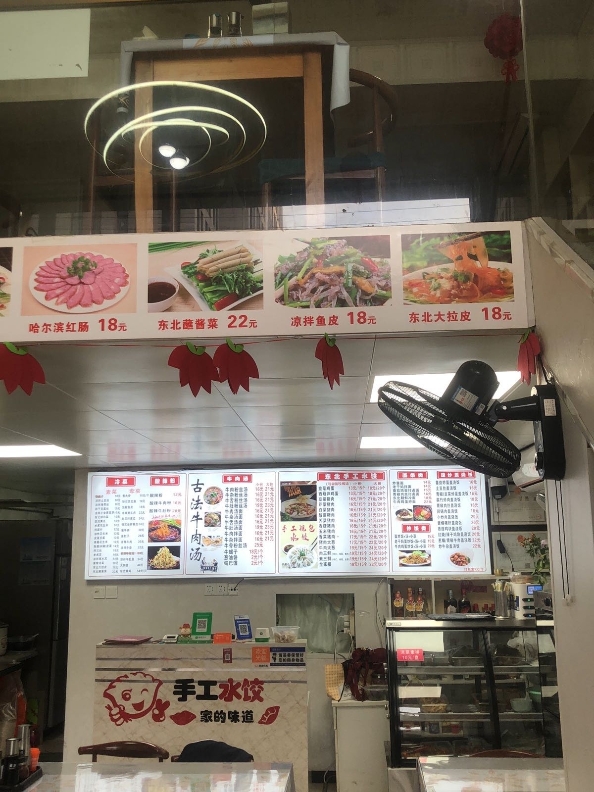 哈尔滨饺子王·老魏家东北菜(江桥万达店)